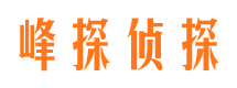 冕宁寻人公司